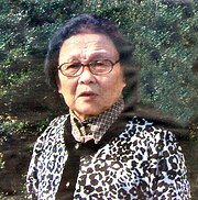 Dr. Gao Yaojie, a gynecologist and AIDS activist from Henan province. GaoYaojie2-70 percent.jpg