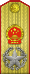 Generalissimo of the PRC rank insignia (vertical).svg