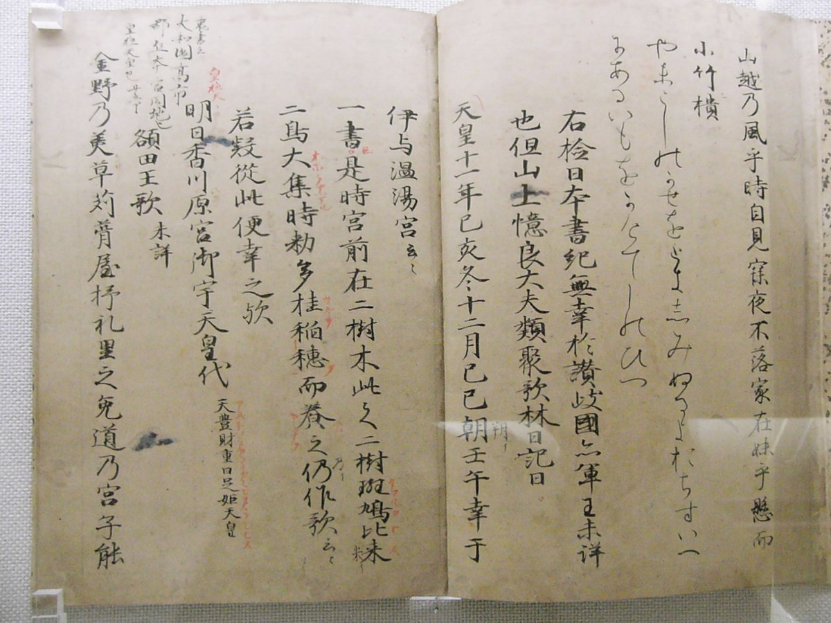 Old Japanese - Wikipedia