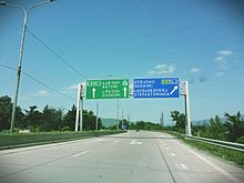 S1 Highway Georgian highway.jpg