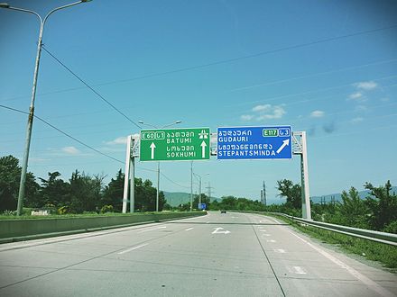 S1 Highway