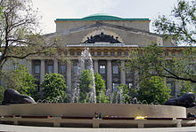 Будівля Державного банку