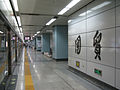 Vignette pour Guomao (métro de Shenzhen)