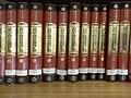 HK Mid-levels Kom Tong Hall Sun Yat-sen Museum library books - telex copies.JPG