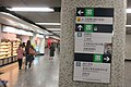 HK YMT night 油麻地站 Yau Ma Tei MTR Station concourse interior March 2019 IX2 22.jpg
