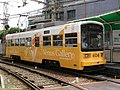 阪堺電気軌道601形電車（606号）