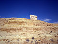 Heart on a rock in the Negev desert of Israel.jpg