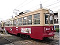 Hiroden-600.JPG