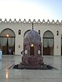 Holy Water source Hakimi Mosque.jpg