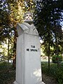 Бюст-паметник на Христо Ботев