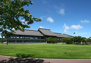 International Budo University Higher education institution in Chiba Prefecture, Japan