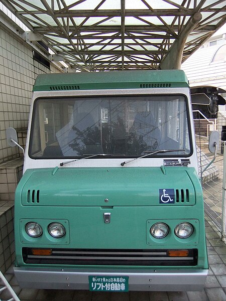 File:ISUZU ELF HI-ROOF Front-View.jpg