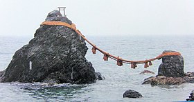 The Married Rocks (Meoto Iwa) sulla spiaggia di Futamigaura