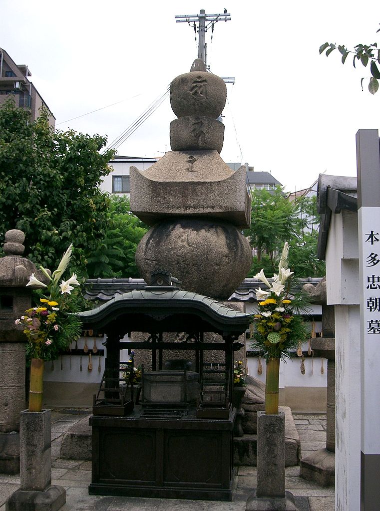File Isshinji Honda Tdatomo Grave Jpg Wikimedia Commons