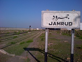 <span class="mw-page-title-main">Jamrud railway station</span> Railway station in Pakistan