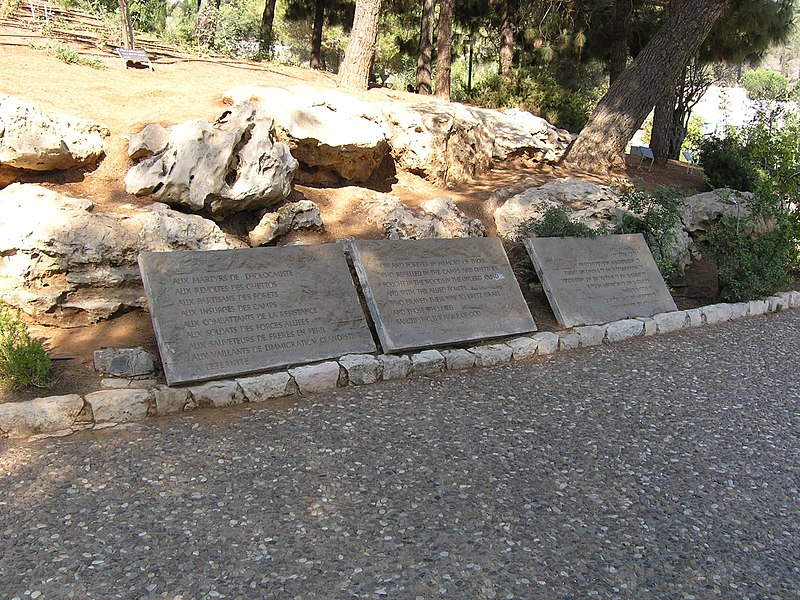 File:Jerusalem - YadVashem-NearHeroesTower.jpg