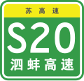 於 2024年2月14日 (三) 20:22 版本的縮圖