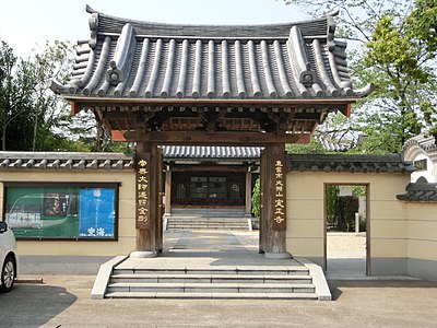 実正寺 (川口市)