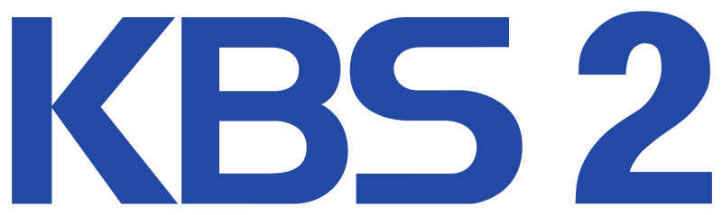 File:KBS 2 logo (1984-2018).svg