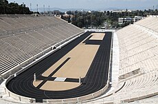 Category:Surprise Stadium - Wikimedia Commons