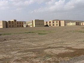 Khost University in 2007.jpg