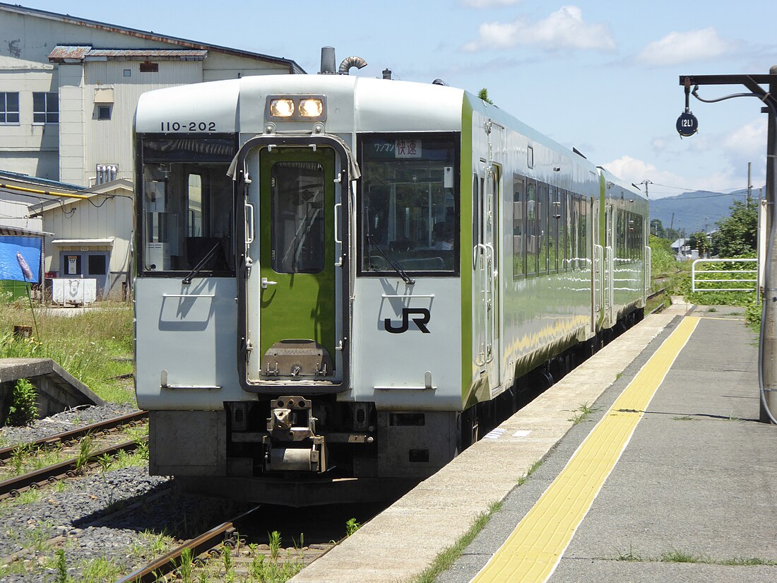 紅花號列車