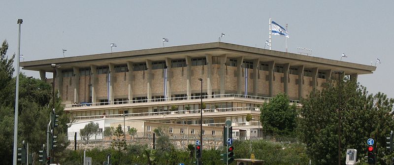 File:Knesset.jpg