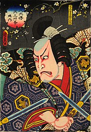 Kunisada II Hakkenden Nakamura Tamasuke.jpg