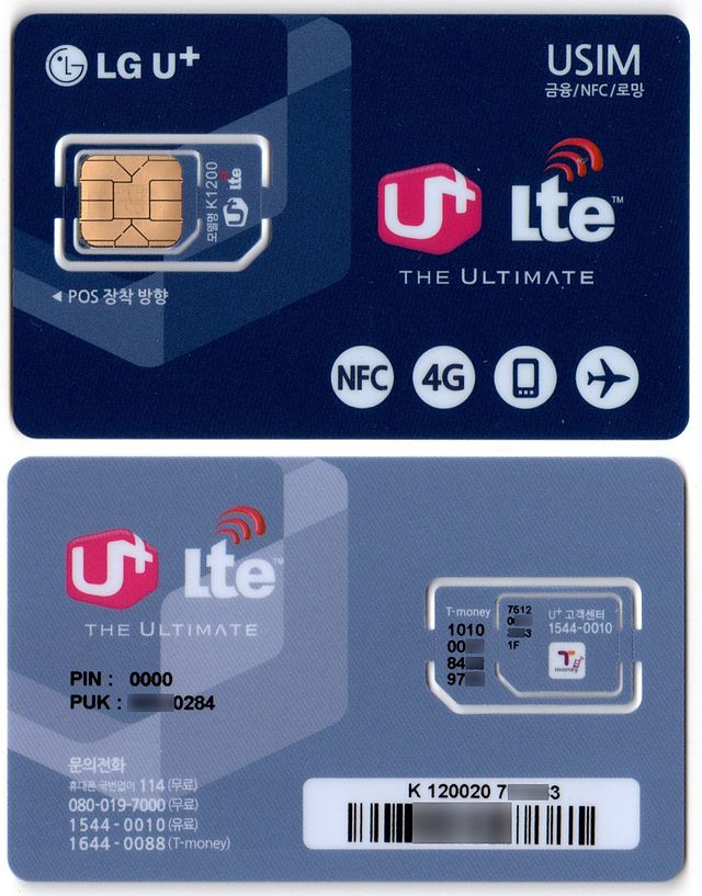 Nfc sim карта мтс