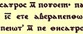 Миниатюра для версии от 13:00, 23 ноября 2011