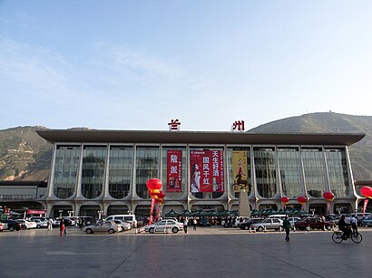 Lanzhou station 01.jpg