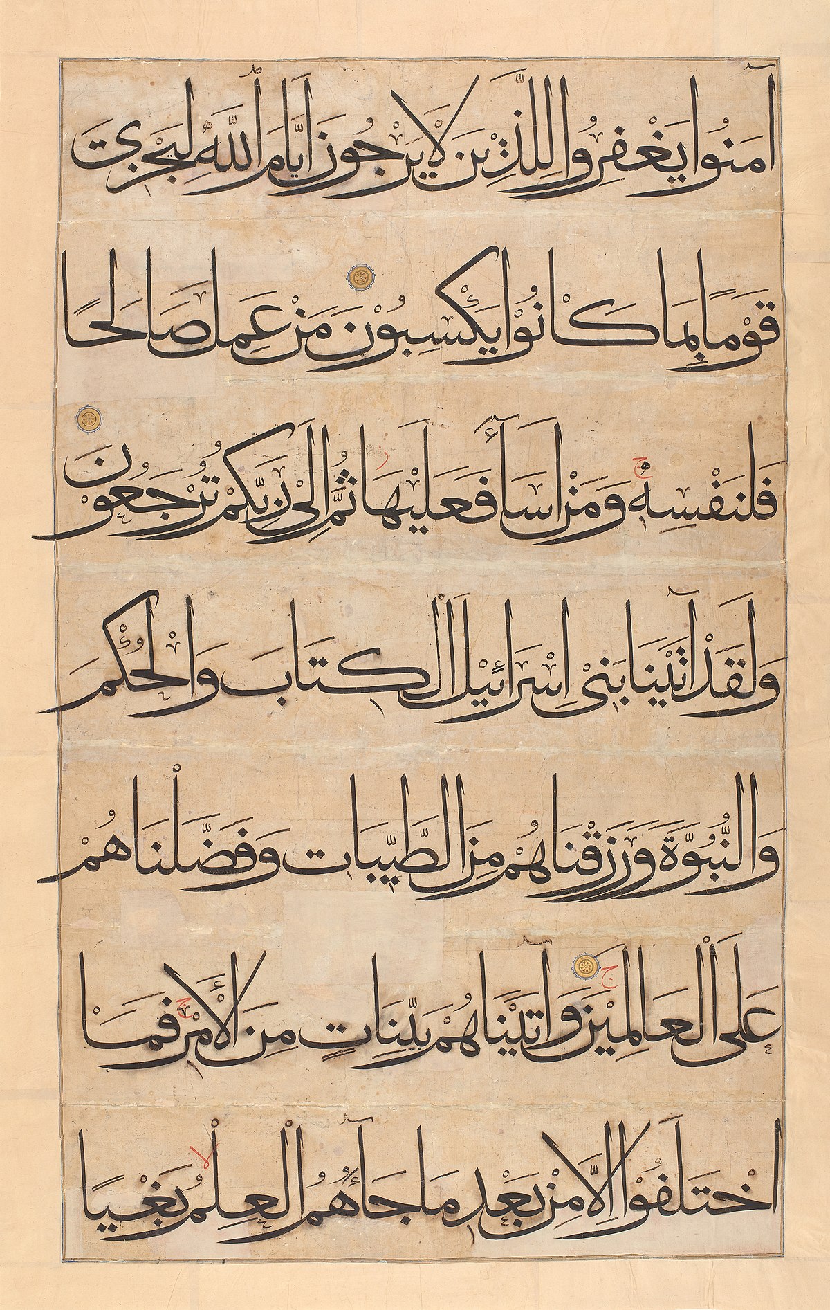 Islamic calligraphy - Wikipedia