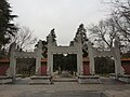 Lingxing Gate at the end of the "Wengzhong Road"