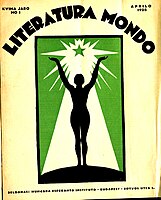 Eszperantista: Eszperantóul beszélő, Az eszperantó alapjai, Enciklopedio de Esperanto EdE