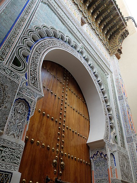 File:Main north entrance to Zawiya of Moulay Idris II.jpg