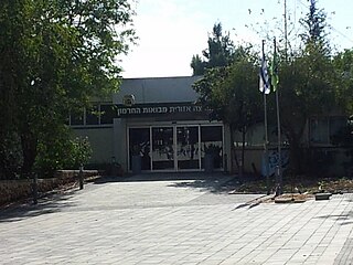 <span class="mw-page-title-main">Mevo'ot HaHermon Regional Council</span> Regional council in northern Israel