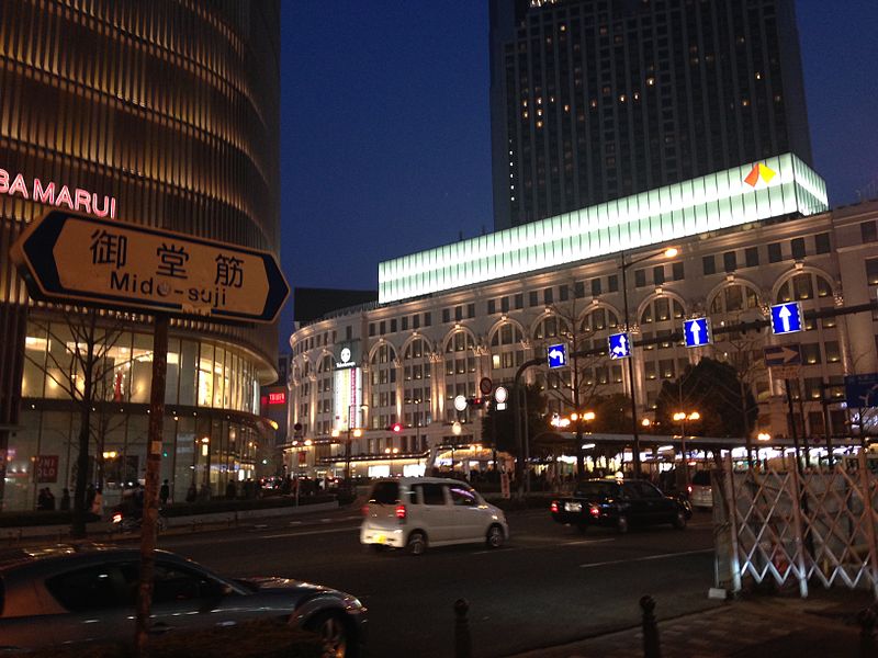 File:Midosuji Street and Nankai Namba Station at night.JPG