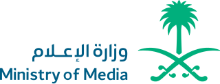 Ministry of Media (Saudi Arabia)