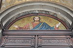 Thumbnail for File:Mosaic decorating door - Alexander Nevsky Cathedral (13338881674).jpg