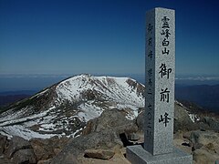 La cima del Gozengamine (Monte Haku) e dell'Ōnanjimine