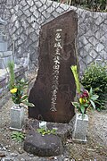 柴田勝重墓碑（墓地内）