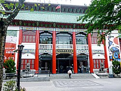 National Museum of History, Taipei.jpg