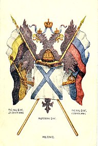 Почтовая карточка конца XIX века