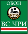 Окремий батальйон особливого призначення (ЧРІ)