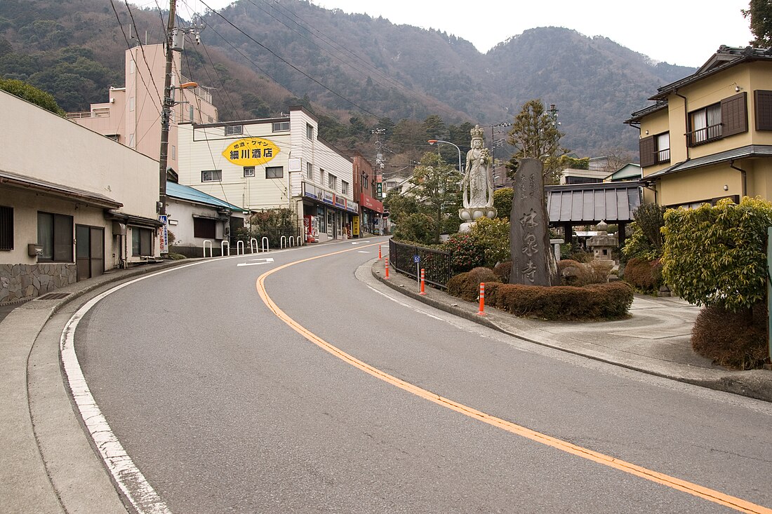 大平台 (箱根町)