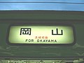 2006年8月20日 (日) 13:21時点における版のサムネイル