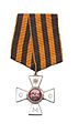 Médaille du détachement spécial mandchou