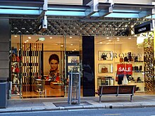 Oroton Store Brisbane.jpg