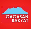 Thumbnail for File:Parti Gagasan Rakyat Sabah Official Symbol.jpg