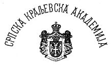Srpska kraljevska akademija